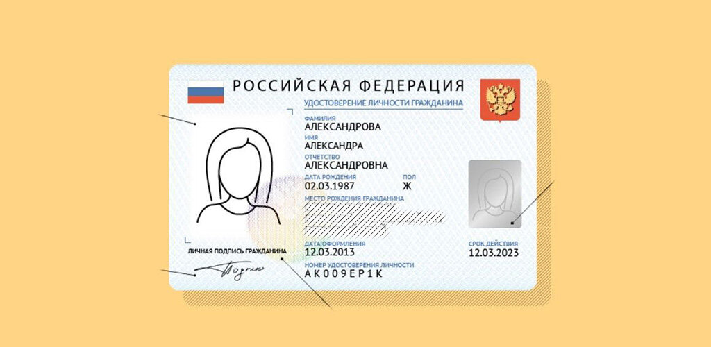 Изображение из открытого доступа