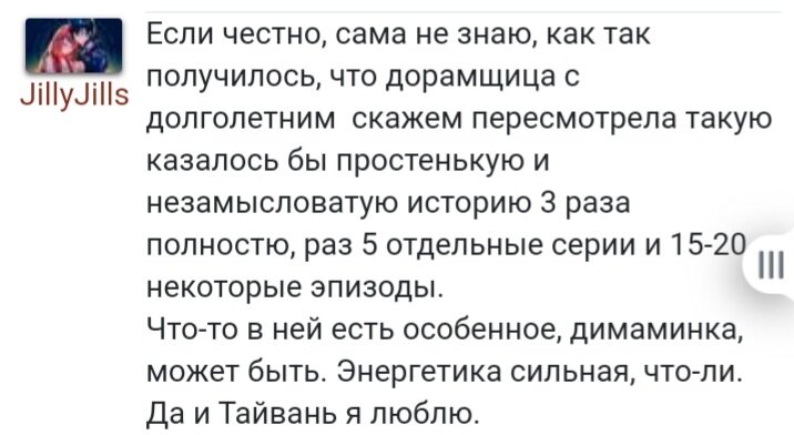 Немного отзывов..