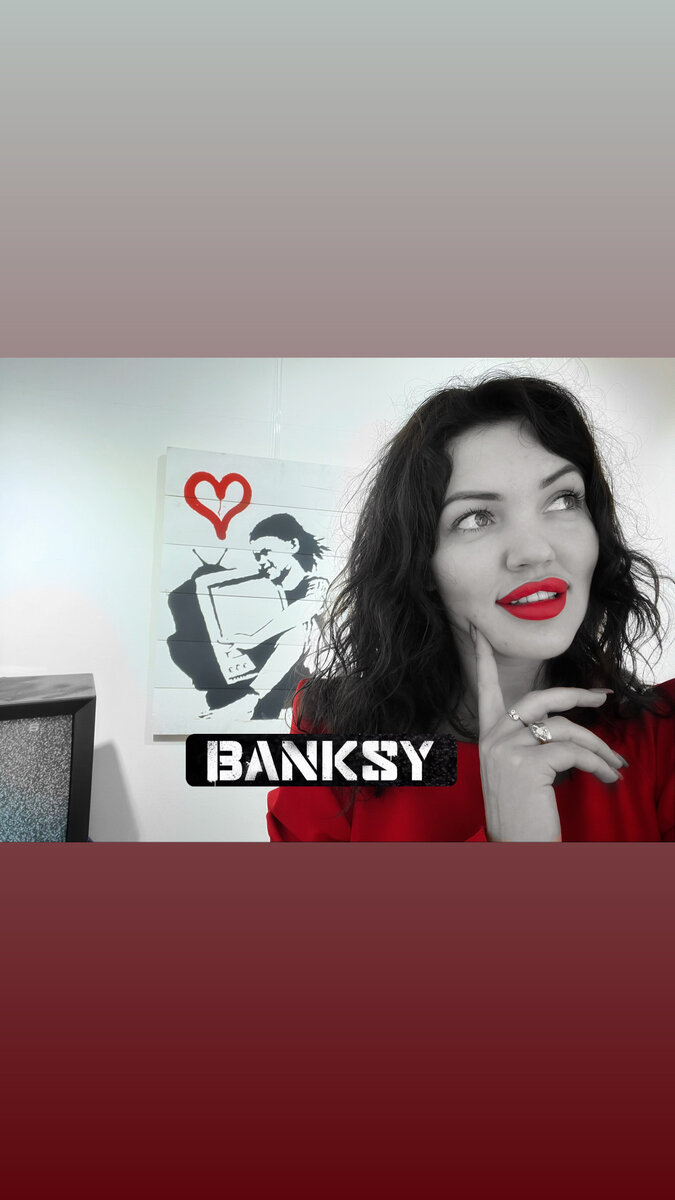 #Banksy #Бэнкси