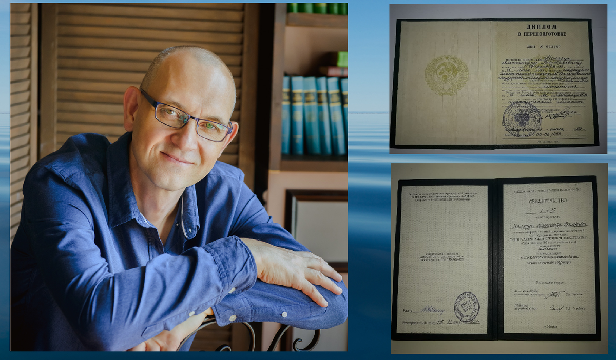 Антипанитолог Дзен - анти тревожный психолог и страхотерапевт Александр Молярук