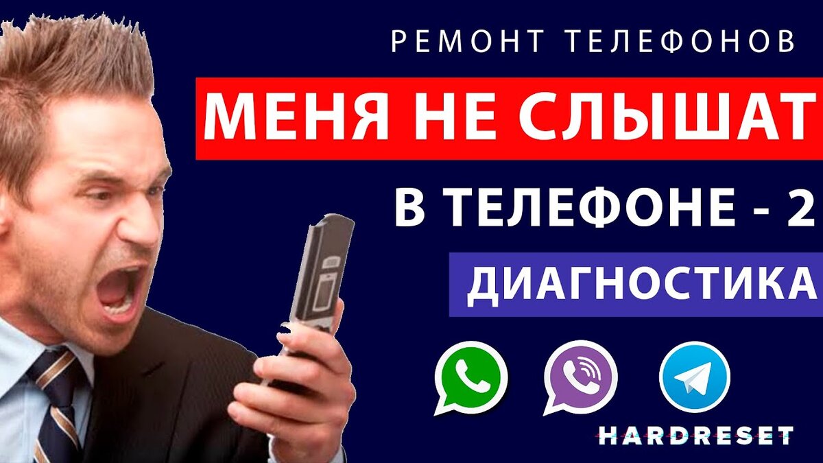 почему вайбер тормозит на телефоне | Дзен