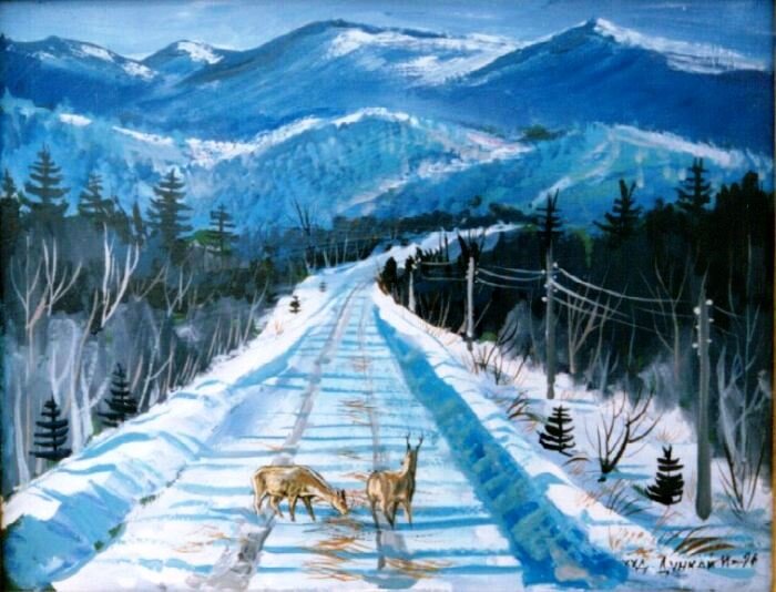 "Дорога домой"