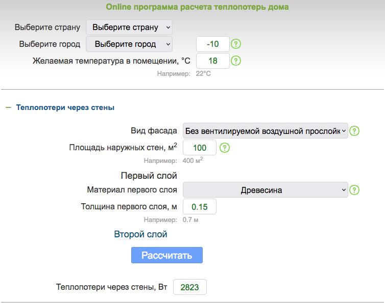 Как мы видим, при прочих равных повышение температуры на 1 градус, дает дополнительную потерю в 100 Вт/ч. За сутки получается 2400 Вт потерь. За месяц - 72 кВт потерь на каждый "градус комфорта"
https://kermi-fko.ru/raschety/raschetteplopoterdoma.aspx