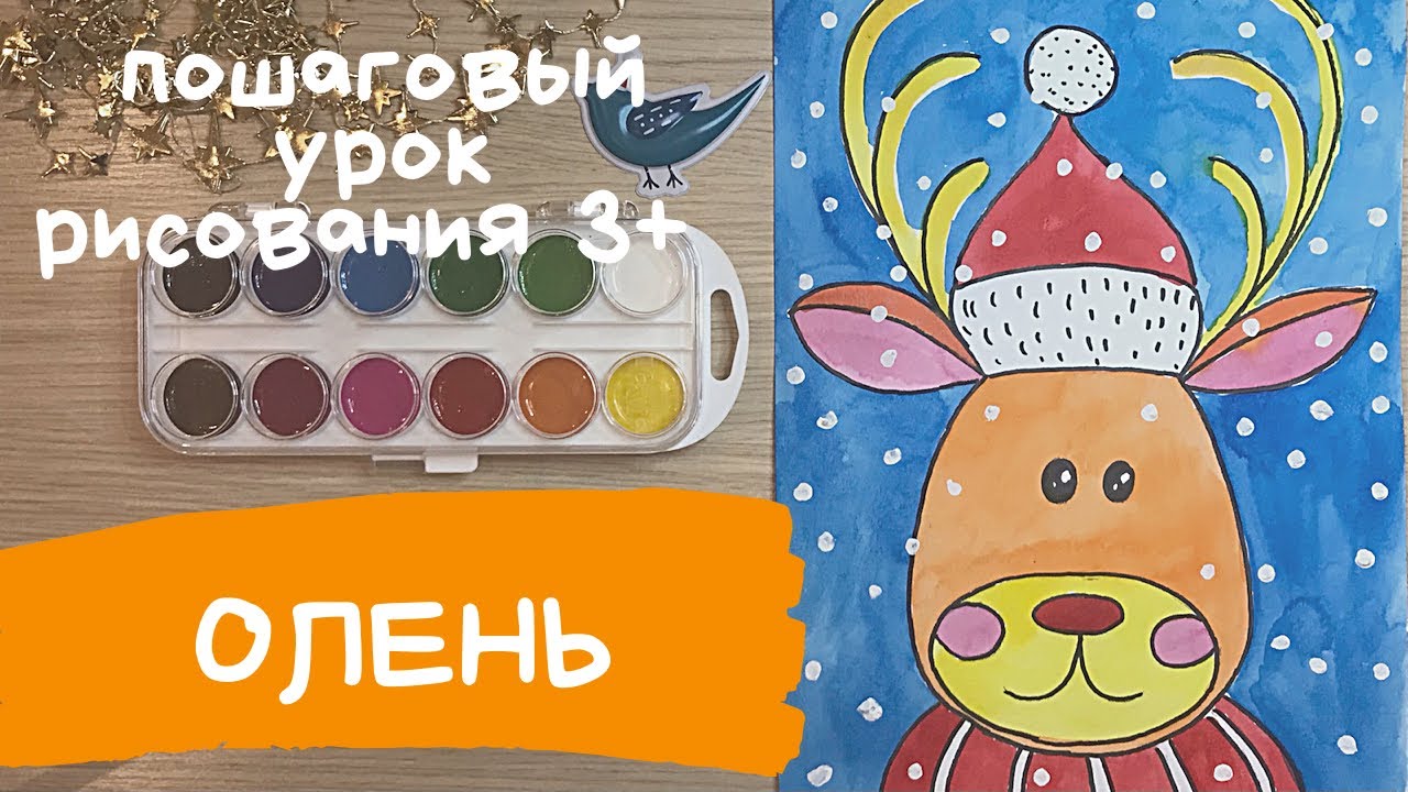 новогодние рисунки