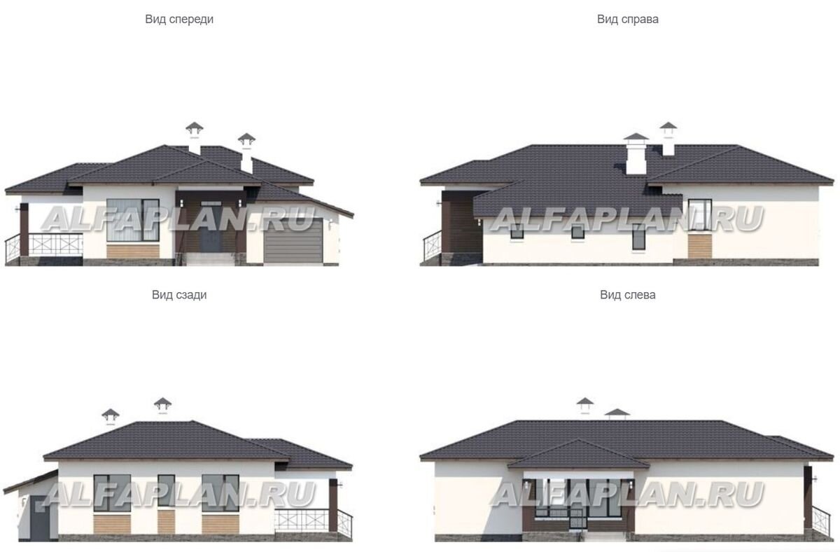 ТОП-3 проекта одноэтажных домов с гаражом до 160 м2 | Популярные проекты  домов Альфаплан | Дзен