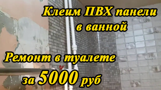 Монтаж стеновых панелей — руководство по самостоятельной установке