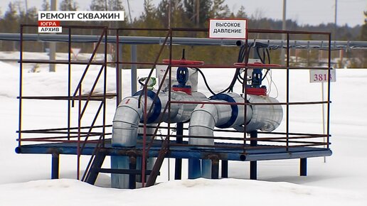 Нефтяники ТПП «Урайнефтегаз» применяют новое оборудование для ремонта добывающих скважин