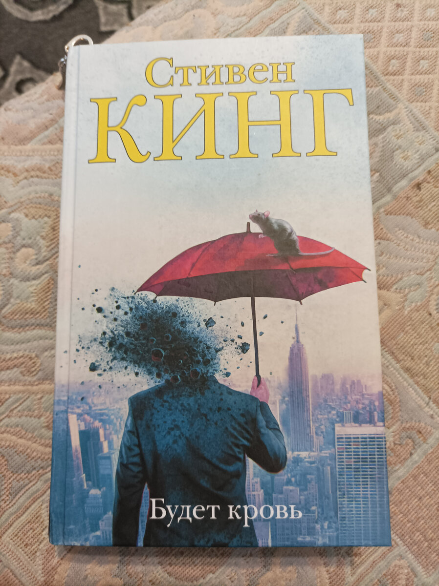 в моей домашней библиотеке вот такое издание...