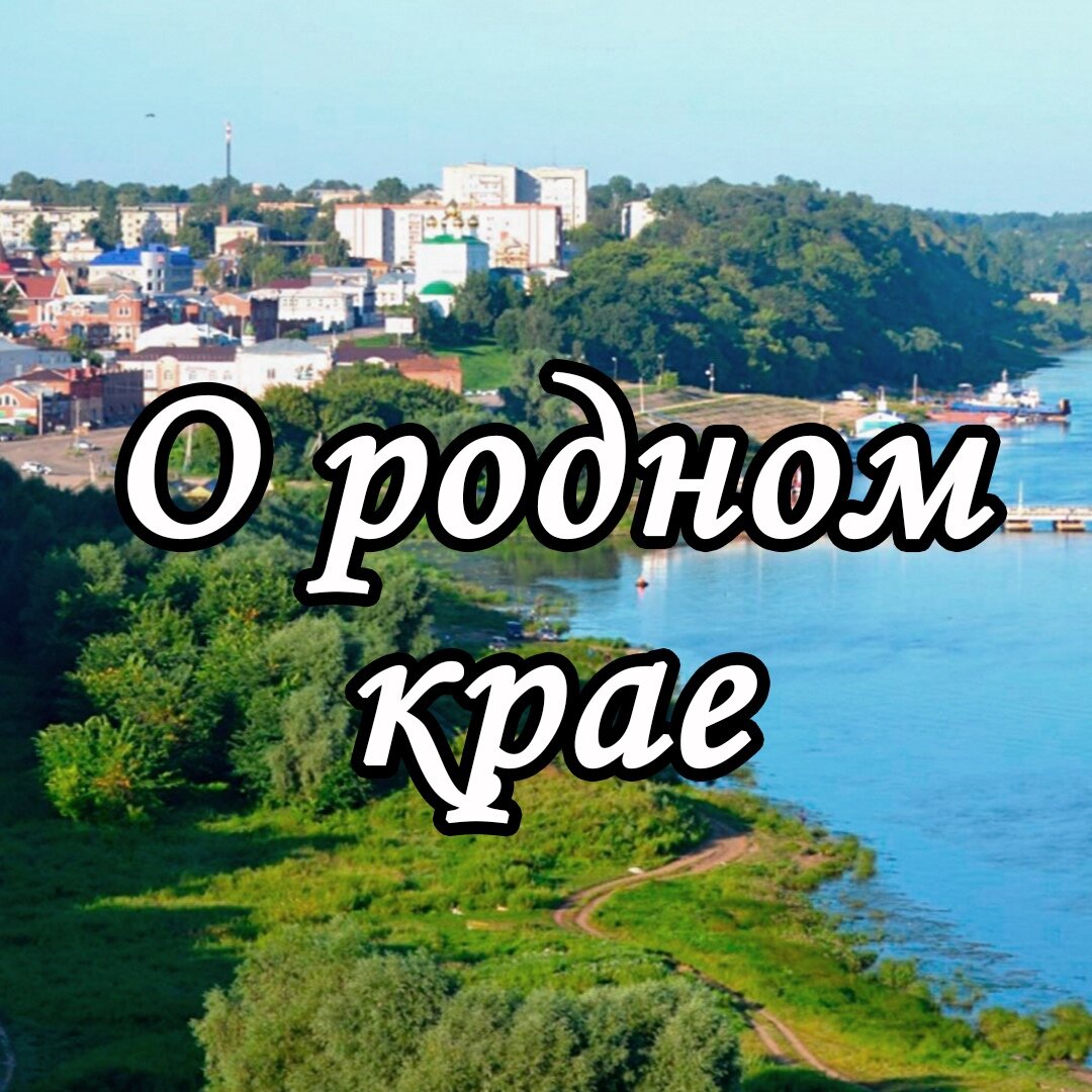 Картинки о родном крае