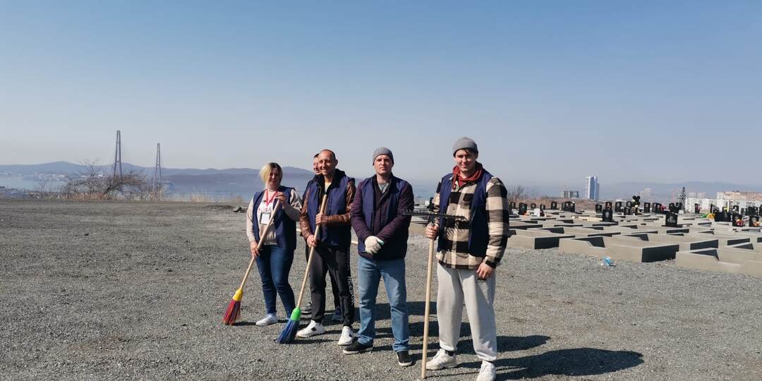 Волонтёры провели уборку на городских кладбищах Владивостока
