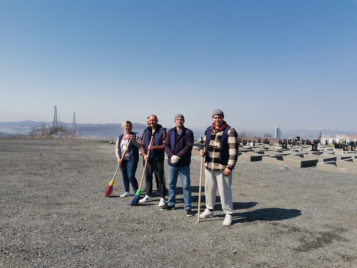 Волонтёры на Морском кладбище