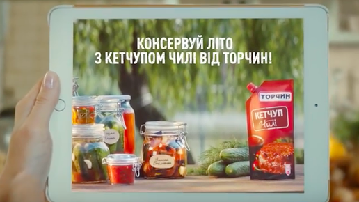 Torchyn Ketchup Chilli | SLAVA POZDNYAKOV | Фуд-стилист