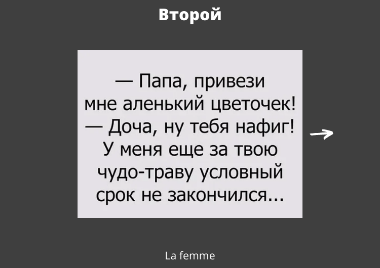 -1-2