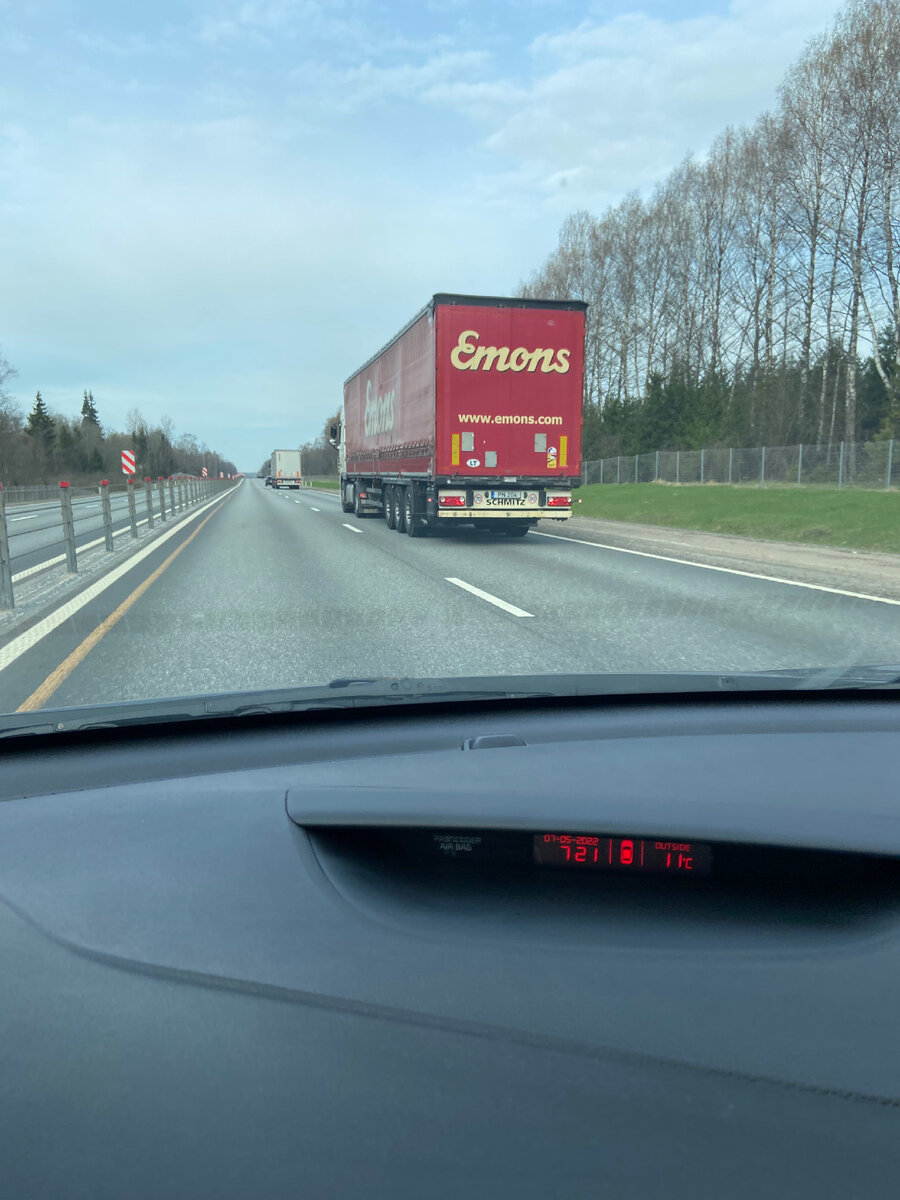 Дорога свободна