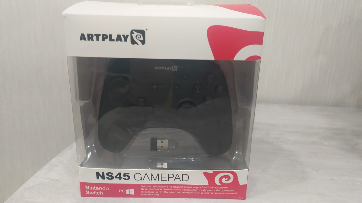 Коробка с устройством