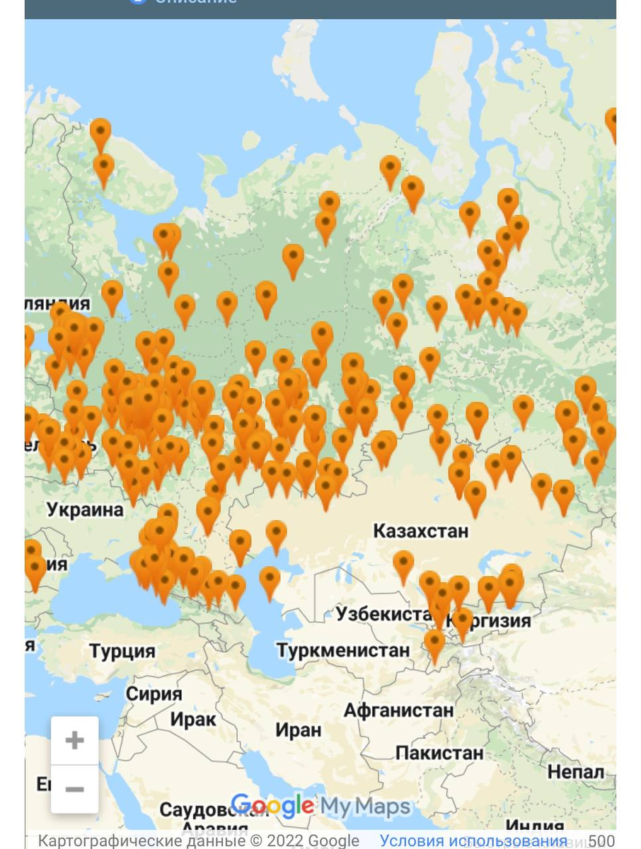 Число пиццерий в реальном времени