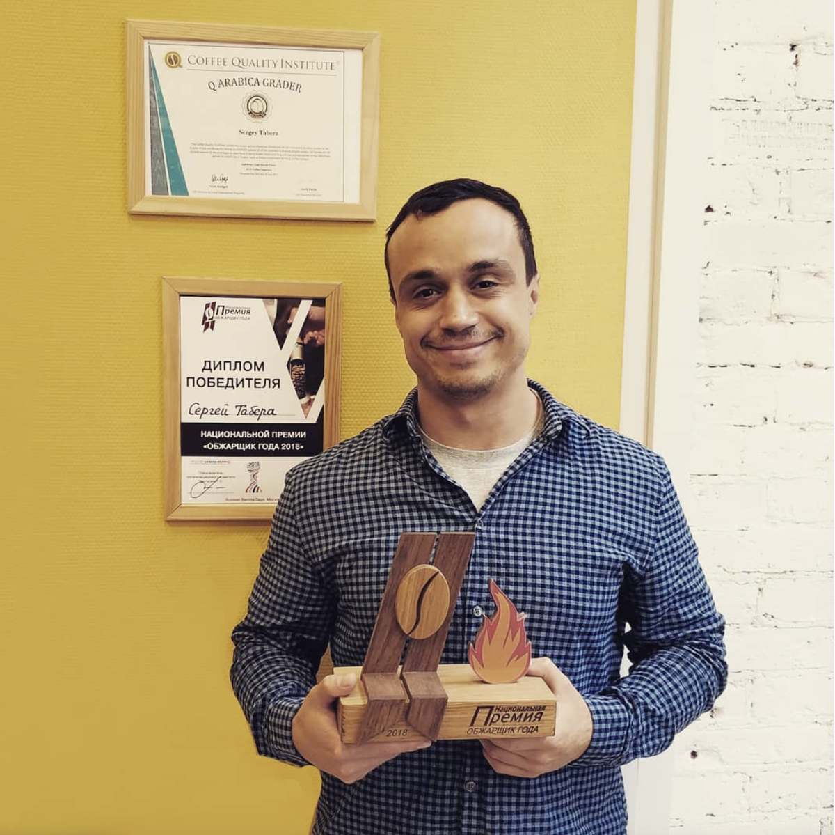 Сергей Табера — основатель бренда Tabera Coffee