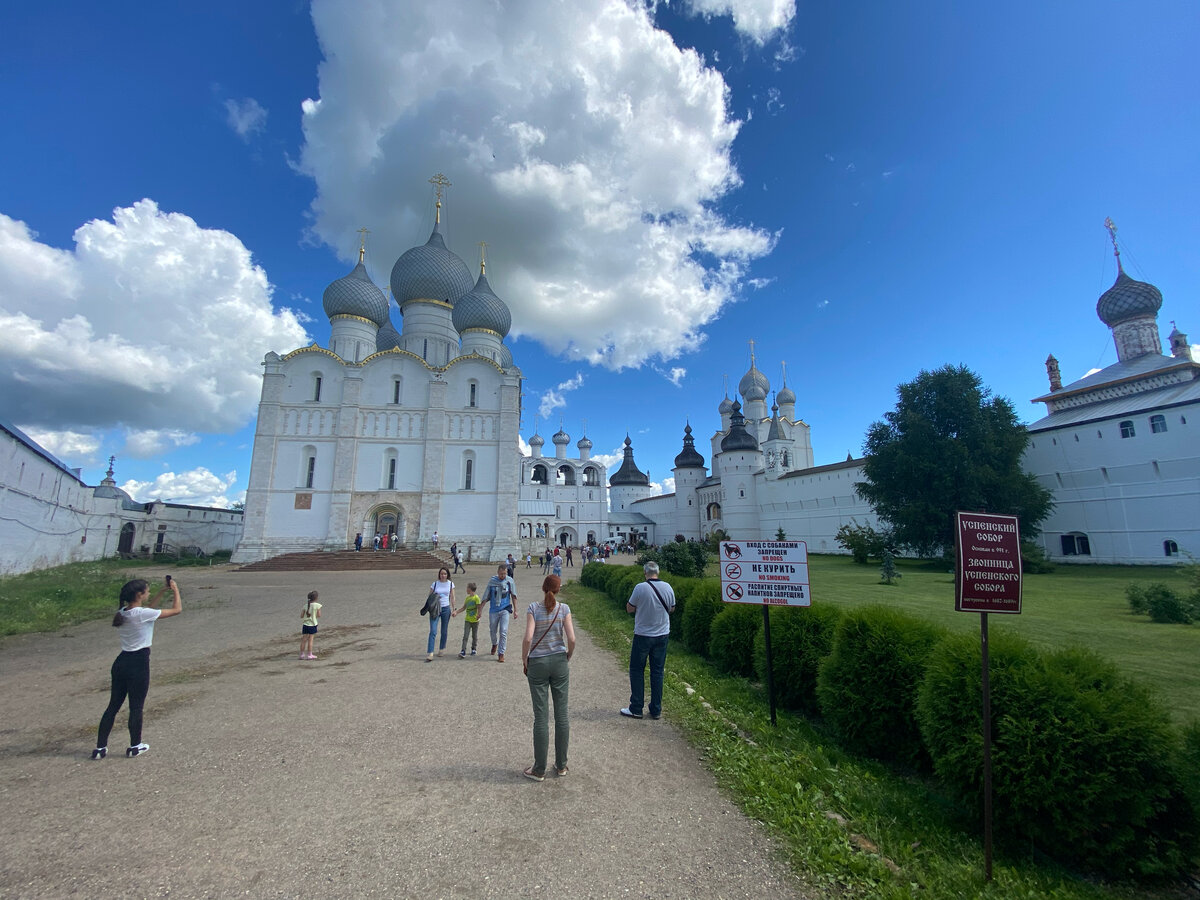 Ростов Великий. | tmatic.travel | Дзен