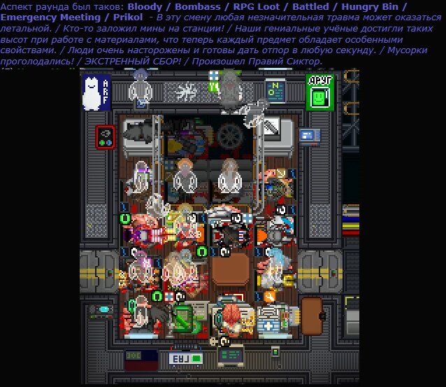 Когда раунд слишком насыщенный