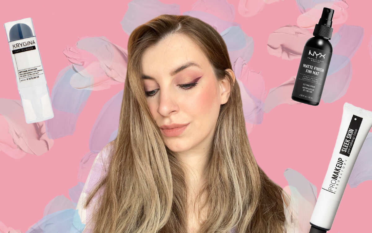 Важен, конечно, и уход кожи. Иногда жирность - это просто обезвоженность, которую нужно исправлять насыщенным питательным уходом. Но сегодня мы поговорим именно о декоративной косметике. 