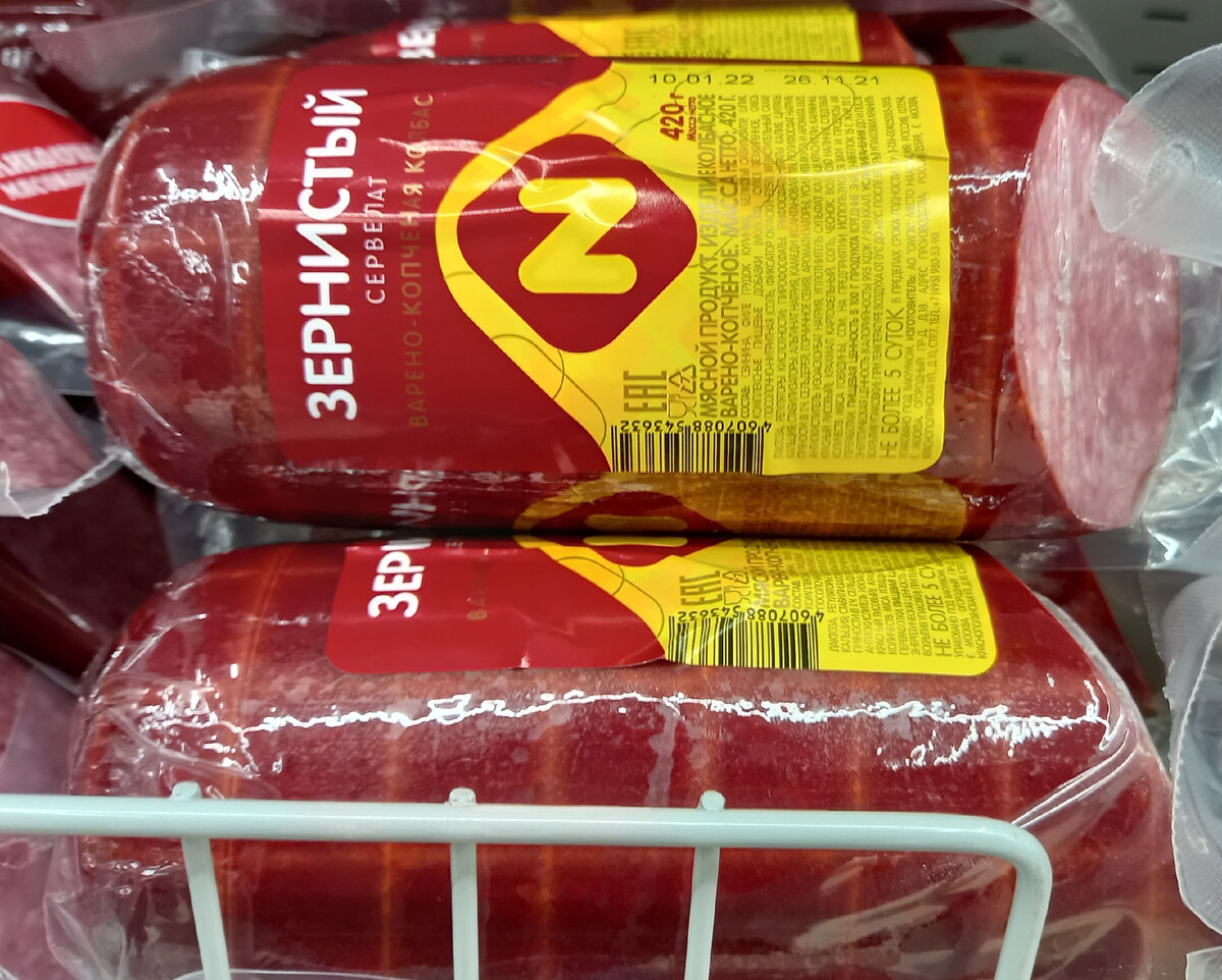 Сервелат "Зернистый" (фото автора)