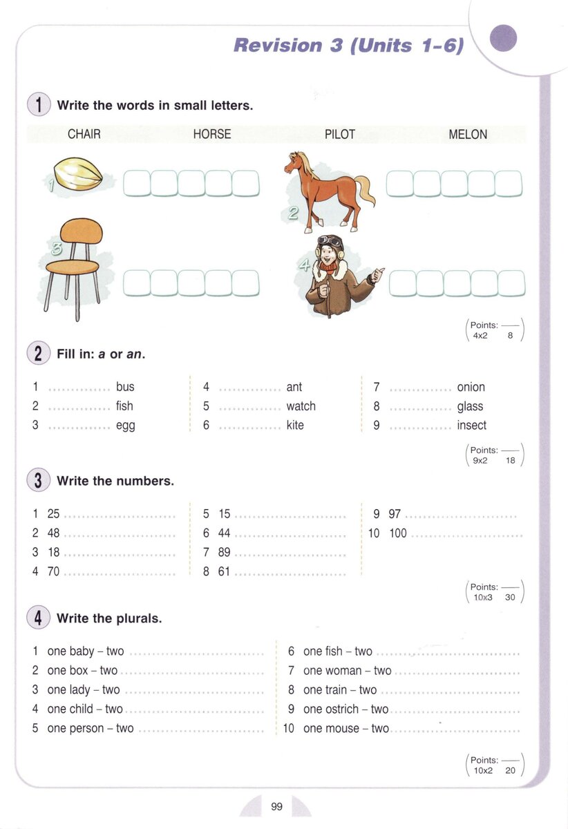 Revision unit 1 3