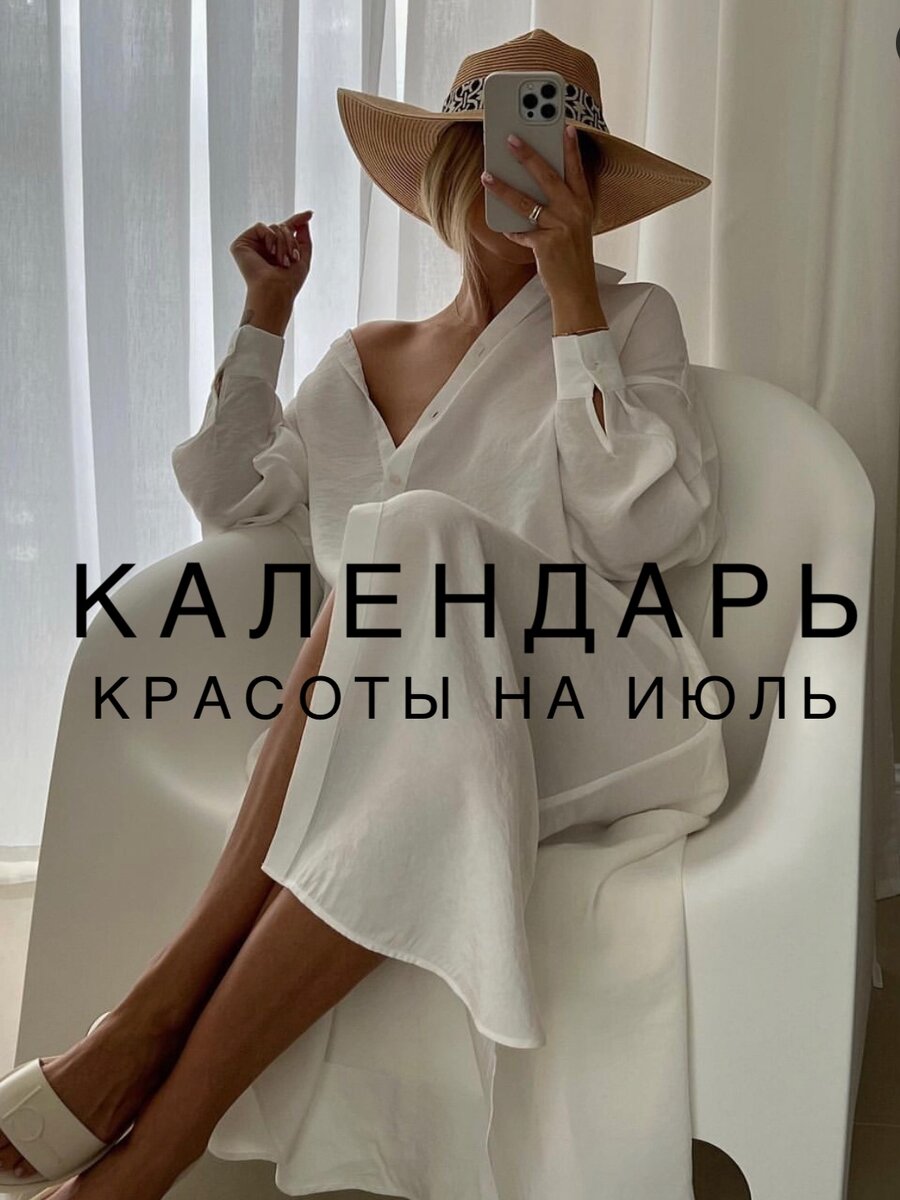 Instagram.com/Nina.gornicka 