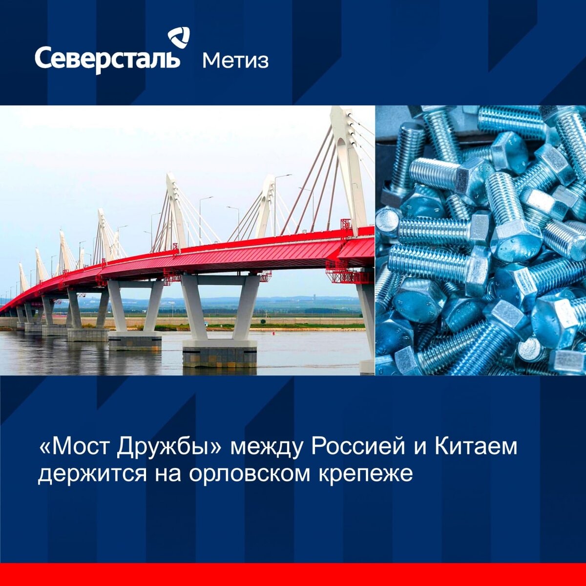 Сколько выдержит мост. Самара новый мост через самарку. Ленский мост якутск. Сколько выдержит мост. Логические загадки.