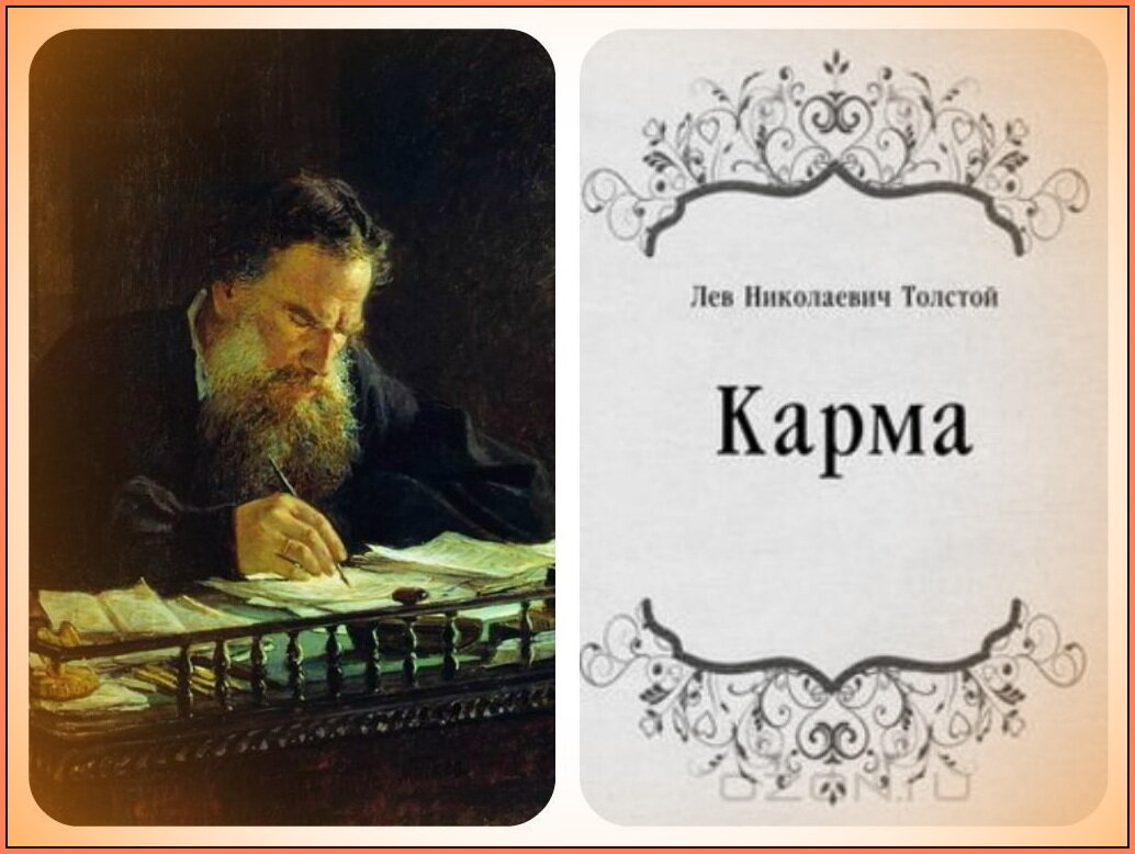 Книги льва николаевича толстого. Слушать книги льва толстого. Слушать книги льва толстого. Л н толстой кавказский пленник. Лев толстой об истине жизни и поведении.