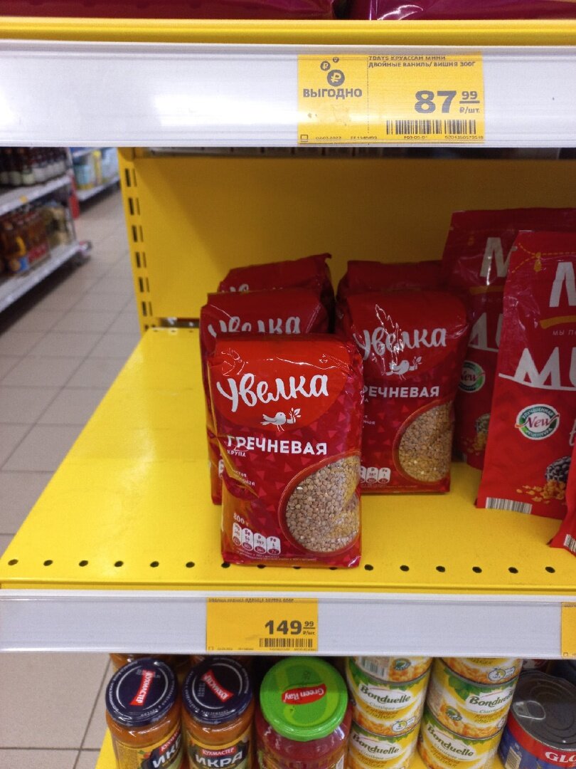 Гречка скоро станет деликатесом)