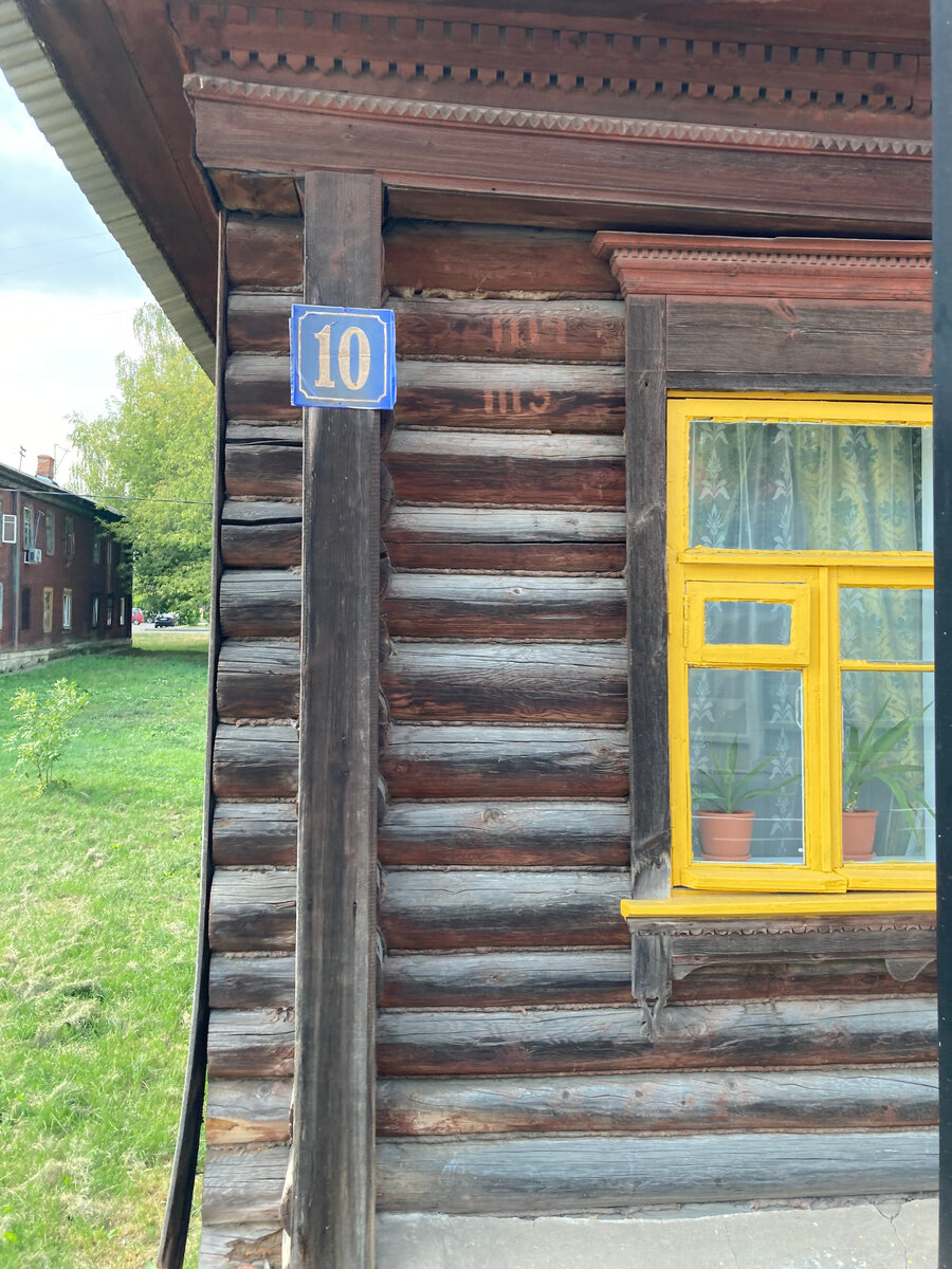 Павловский Посад