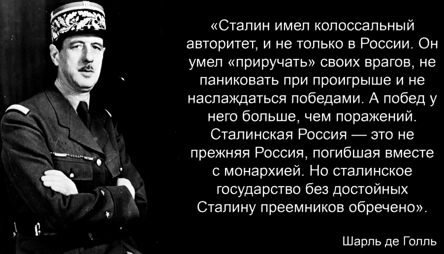 Владимир Владимирович, прежде чем обличать Сталина и критиковать СССР...4