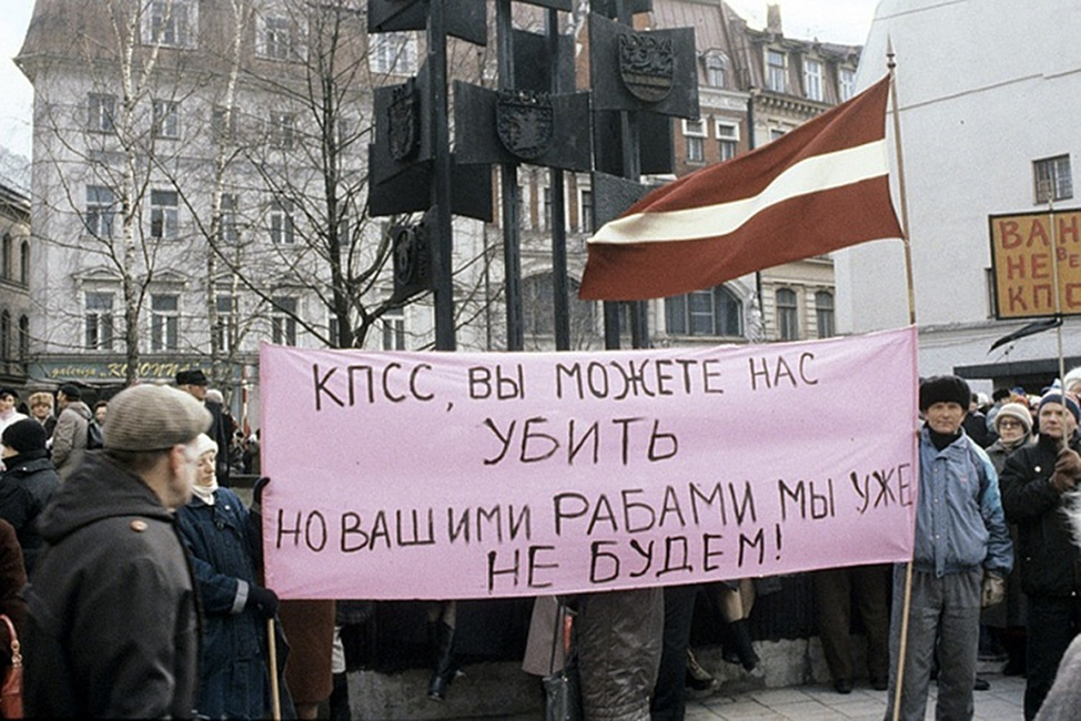 Подъем национального. Народный фронт Латвии 1990. Независимость Латвии 1991. Независимость Литвы 1991. Народные фронты в Прибалтике.