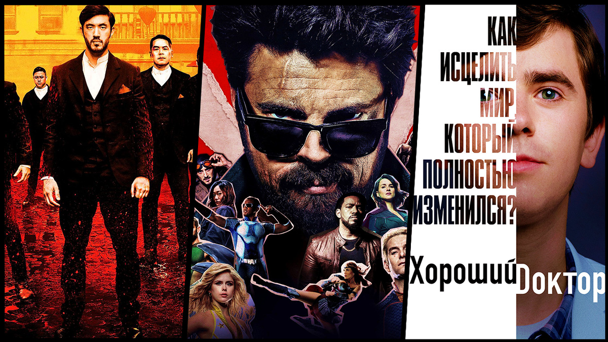 Сегодня в выпсуке