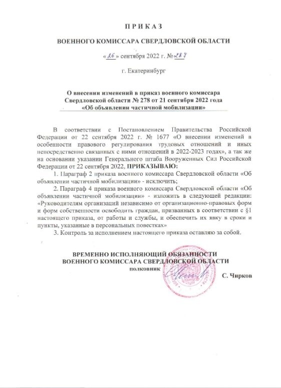    Фото: Скриншот