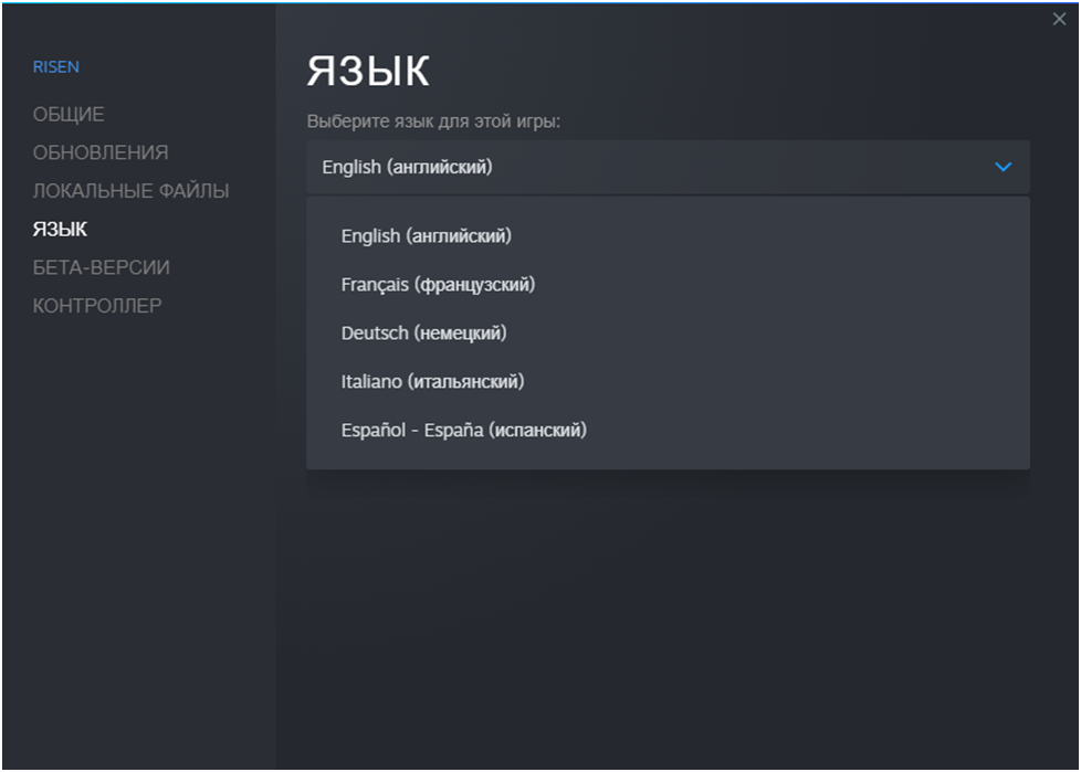 Русскоязычных игроков обделили