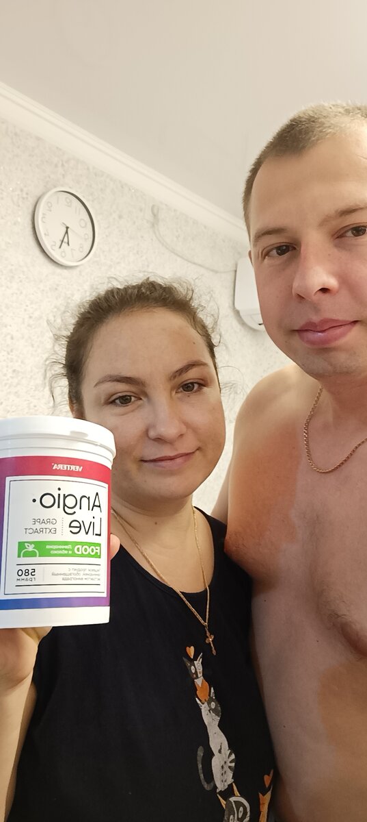 Это я женой