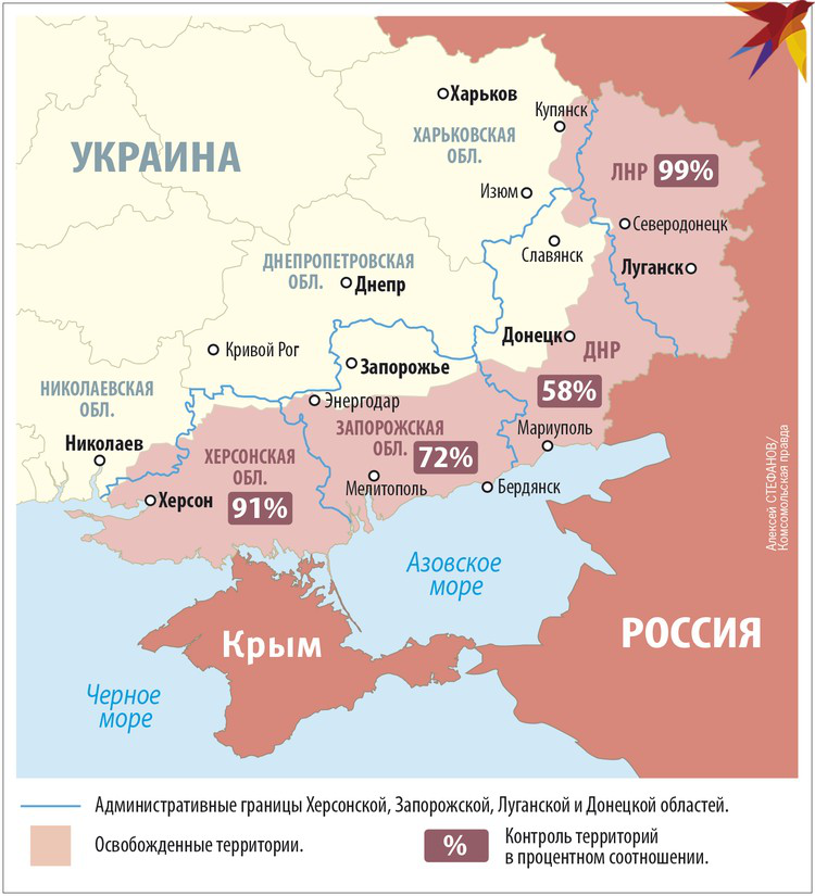 Карта украины и россии на сегодняшний день с линией разграничения на русском языке с городами