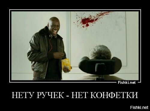 Из свободного доступа