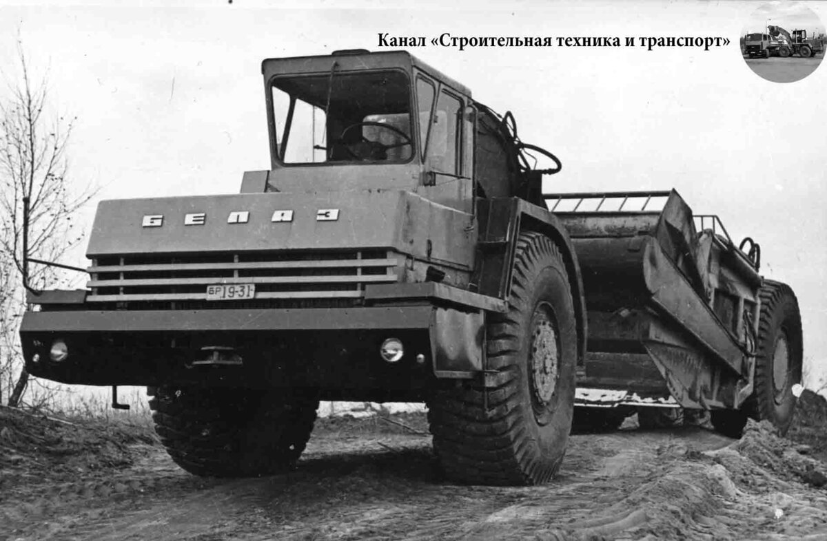 Скрепер Д-392 (ДЗ-13) с тягачом БелАЗ-531 (листайте галерею)