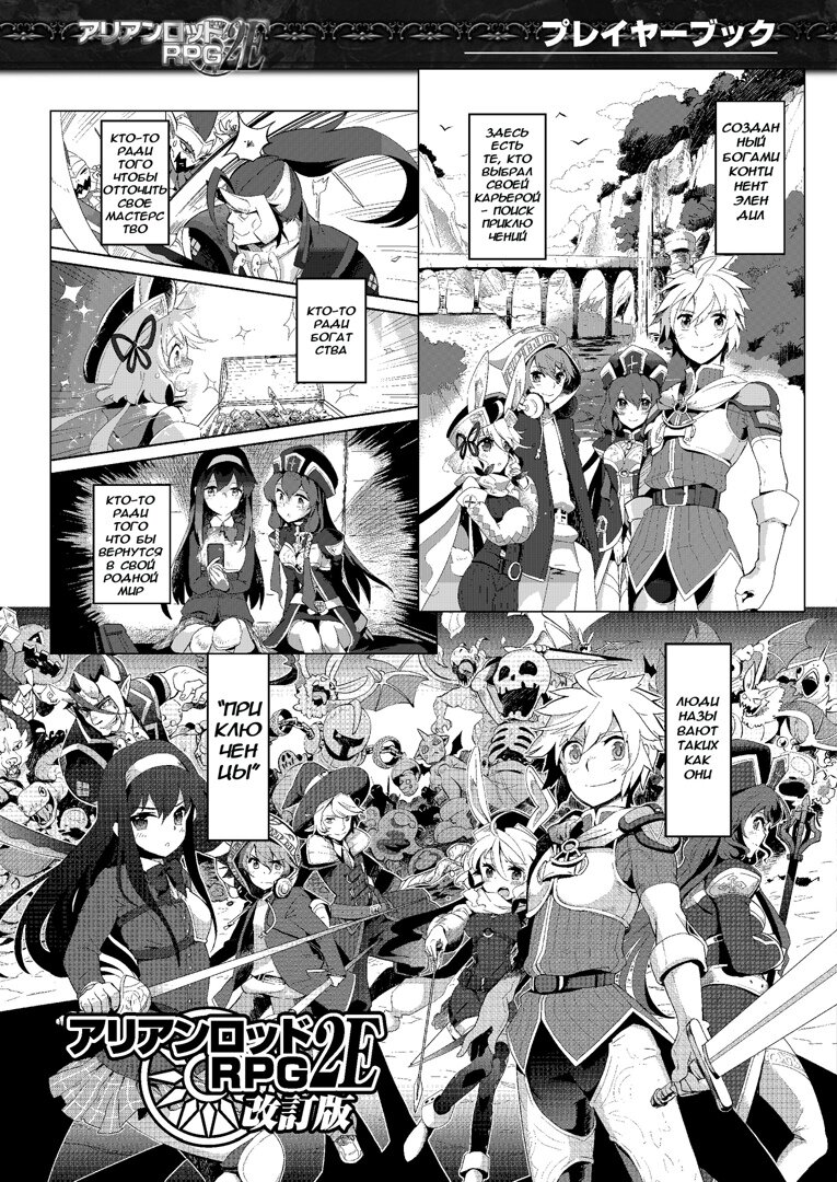 манга из квикстарта выдшего в 2016г. пала жертвой неостановимого грузовика исекая.