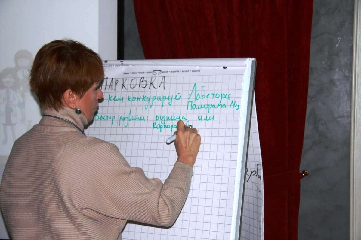 На сессии обсуждаются задачи, актуальные для бизнеса