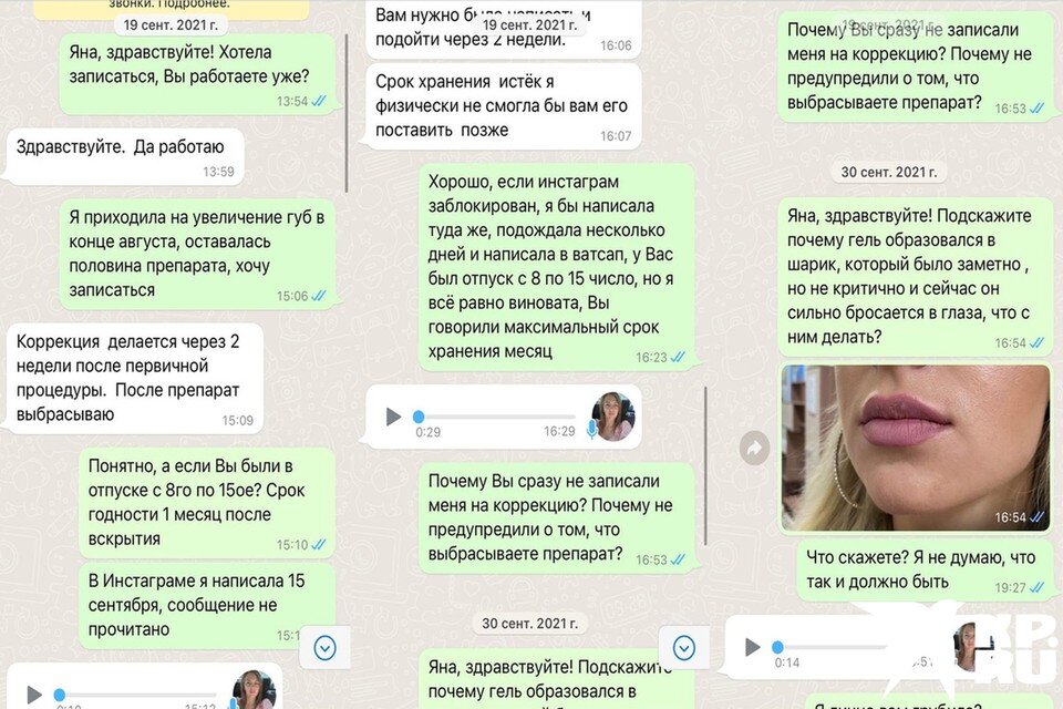     Переделывать работу мастер отказалась. Фото: предоставлено Алисой