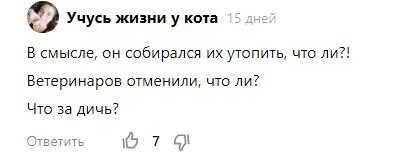 Еще один