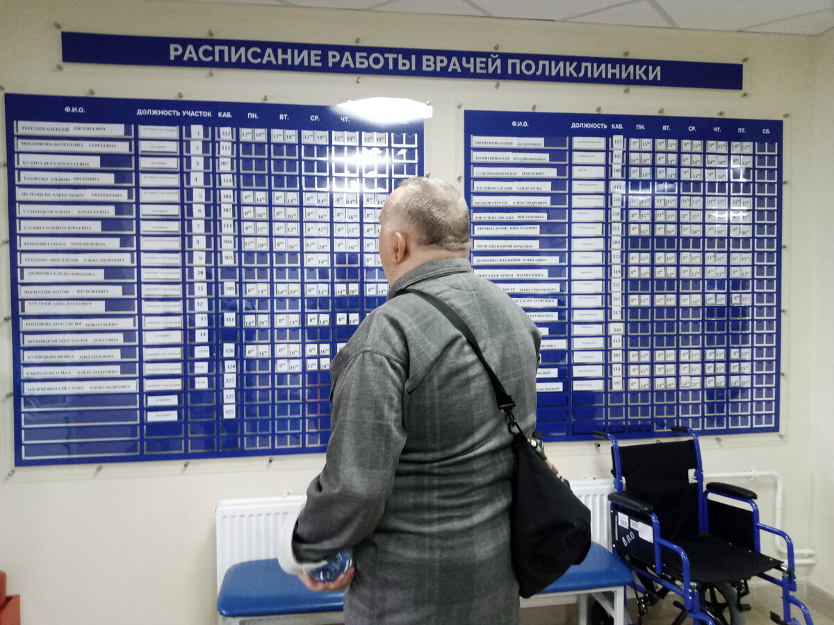Ялуторовск больница 23 врачи