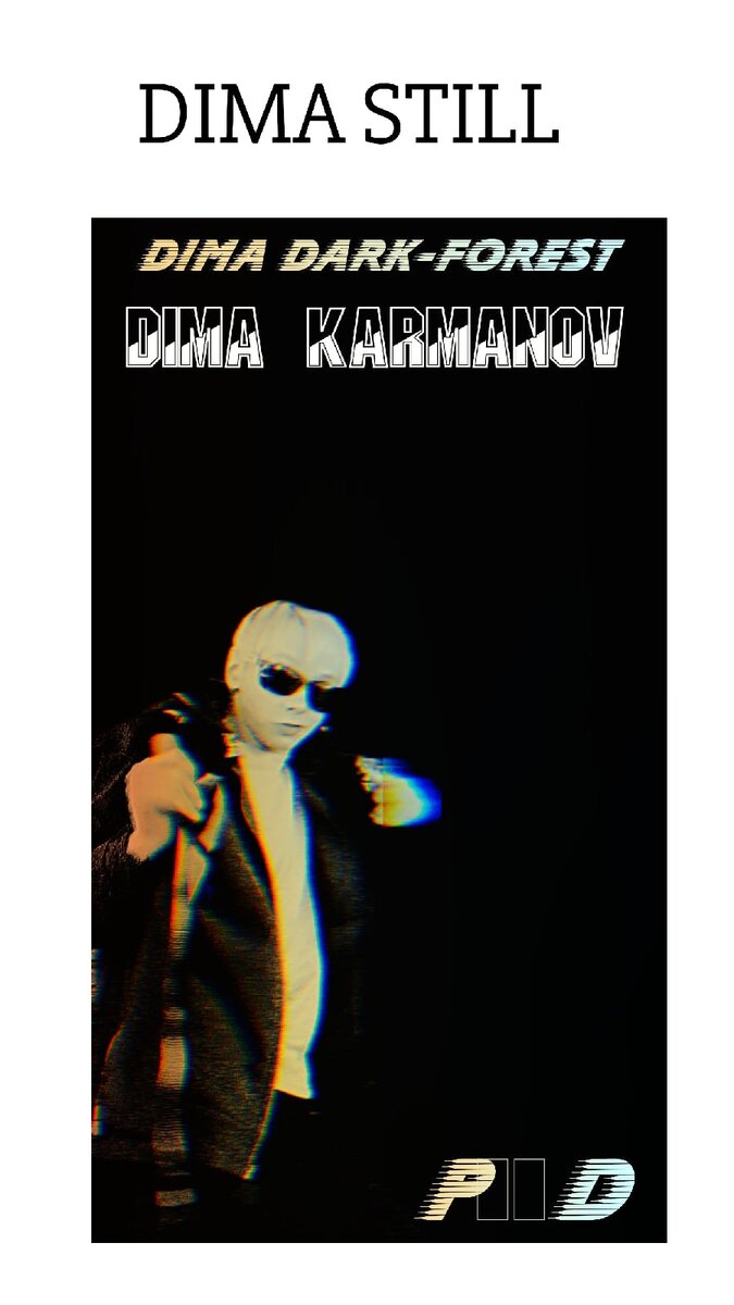 Dima Dark-Forest 📷 P}{D