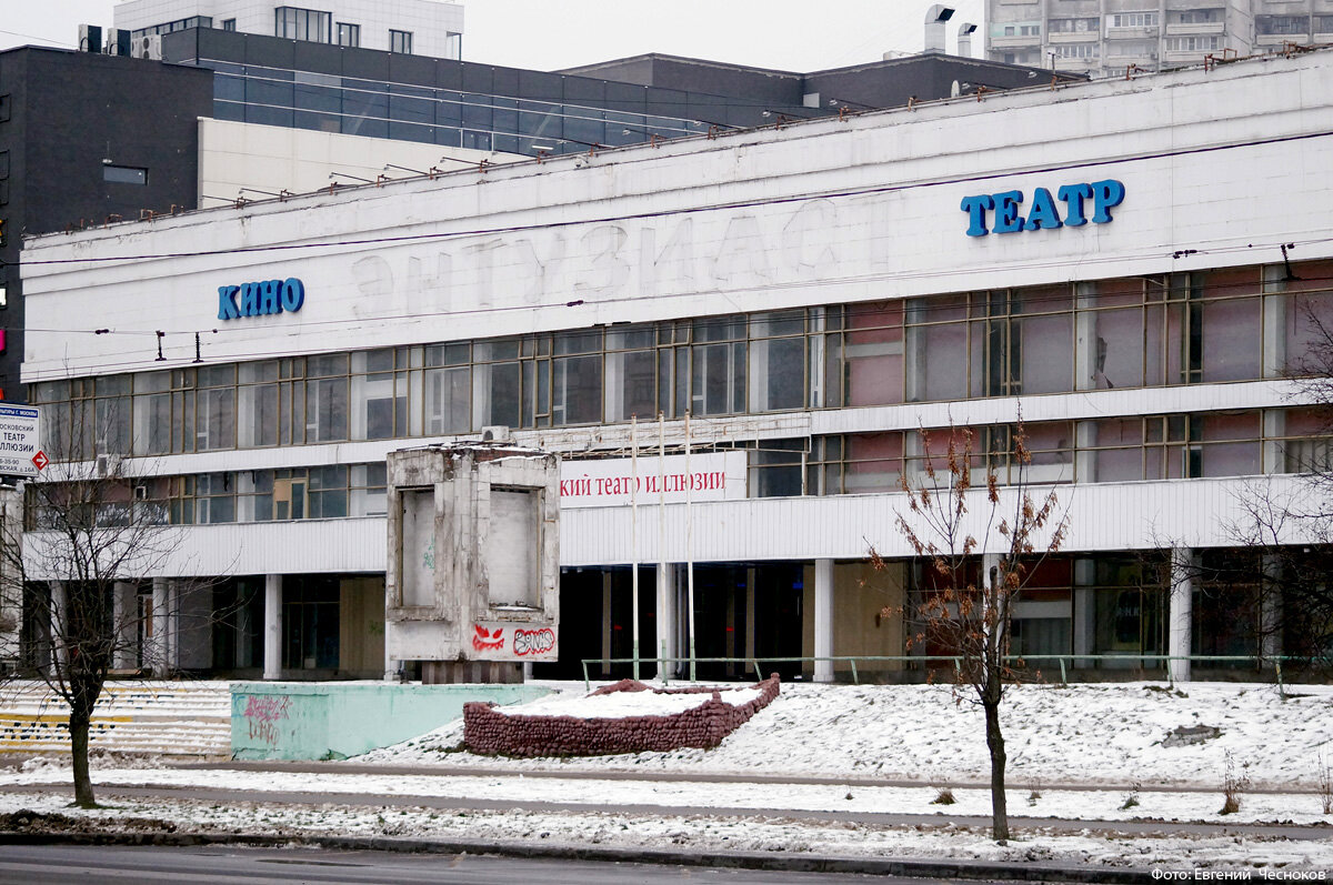 Московский театр иллюзии, Москва - ""Сказки Андерсена" в Московском театре иллюз