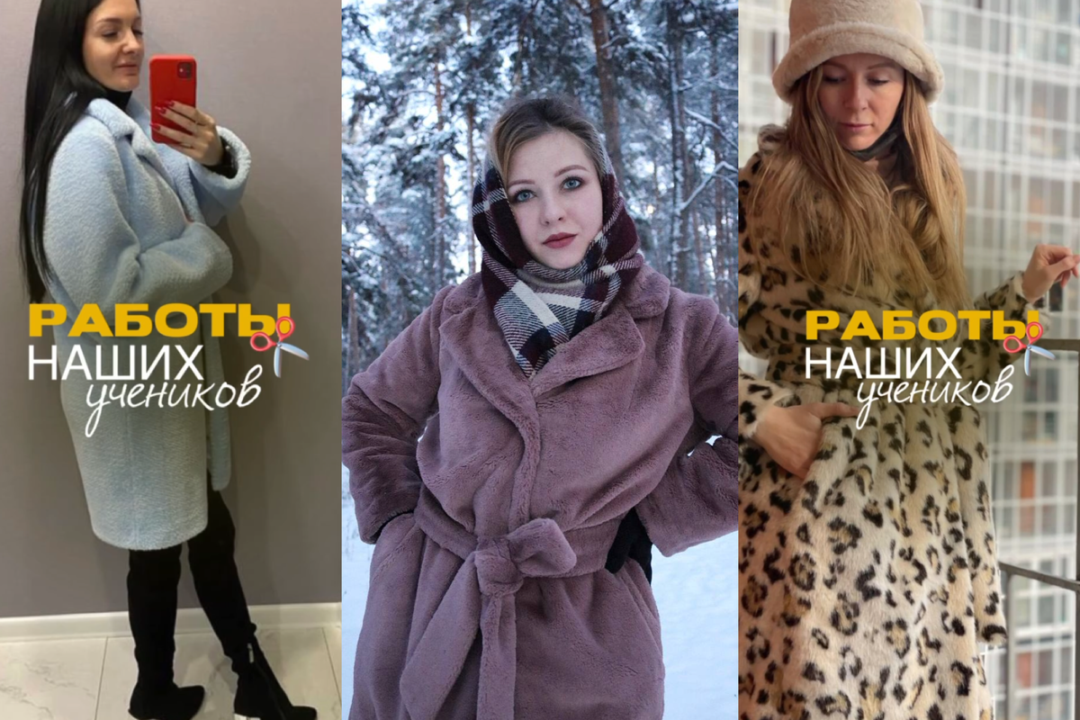 Неля Мазгарова: как ухаживать за мехом