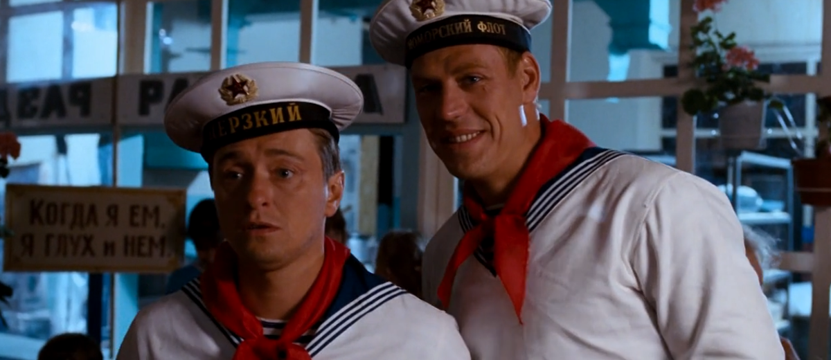 Кадр из кинофильма "Каникулы строгого режима", 2009 г., режиссер Игорь Зайцев, сценаристы Федор Крестовый, Андрей Кивинов, композитор Руслан Муратов (скриншот) 