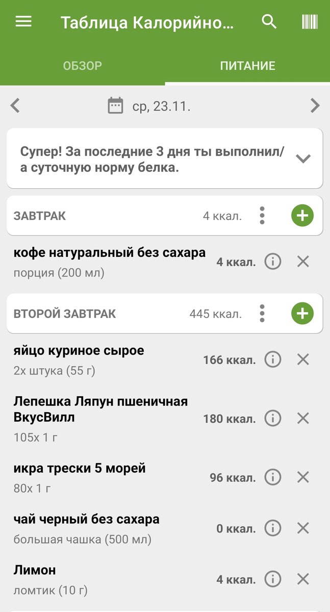 -2
